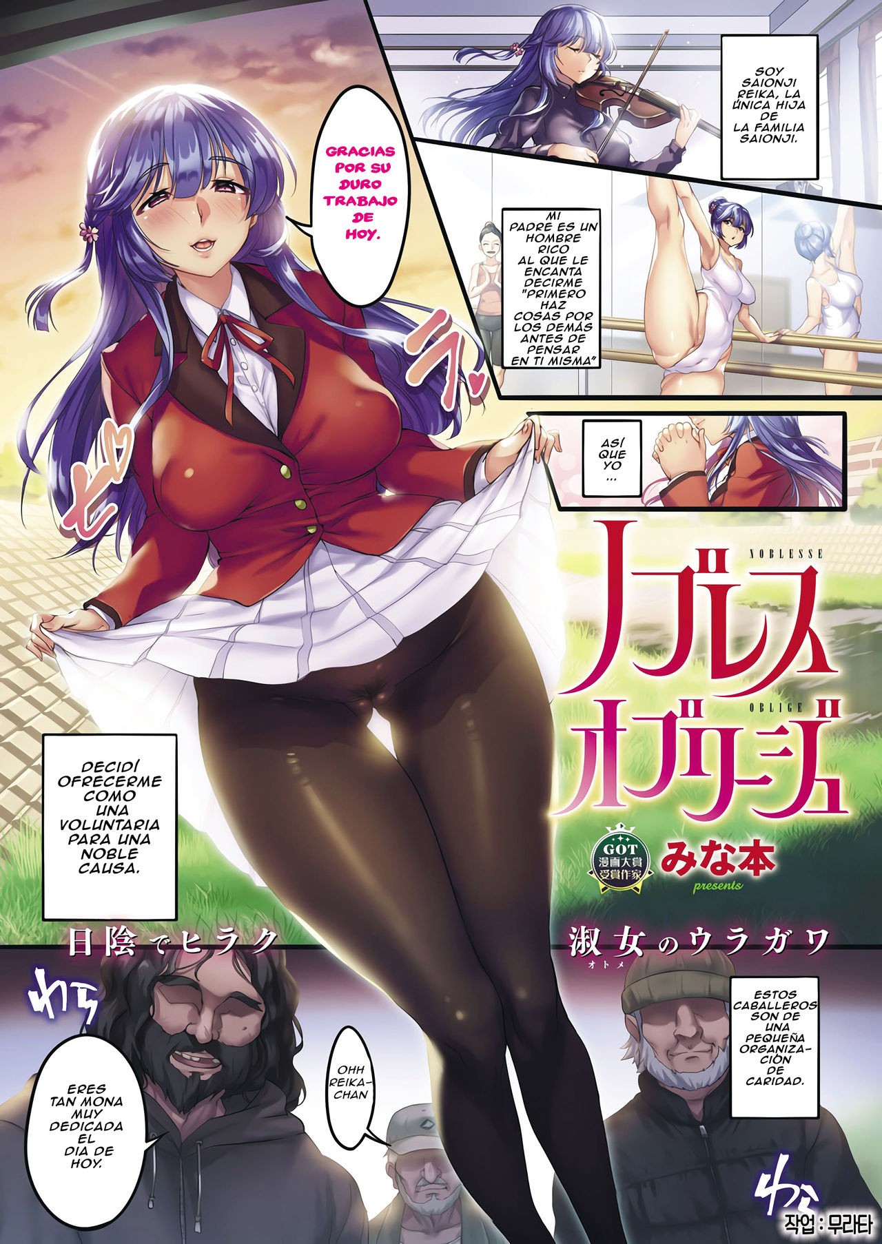 Comic japones xxx
