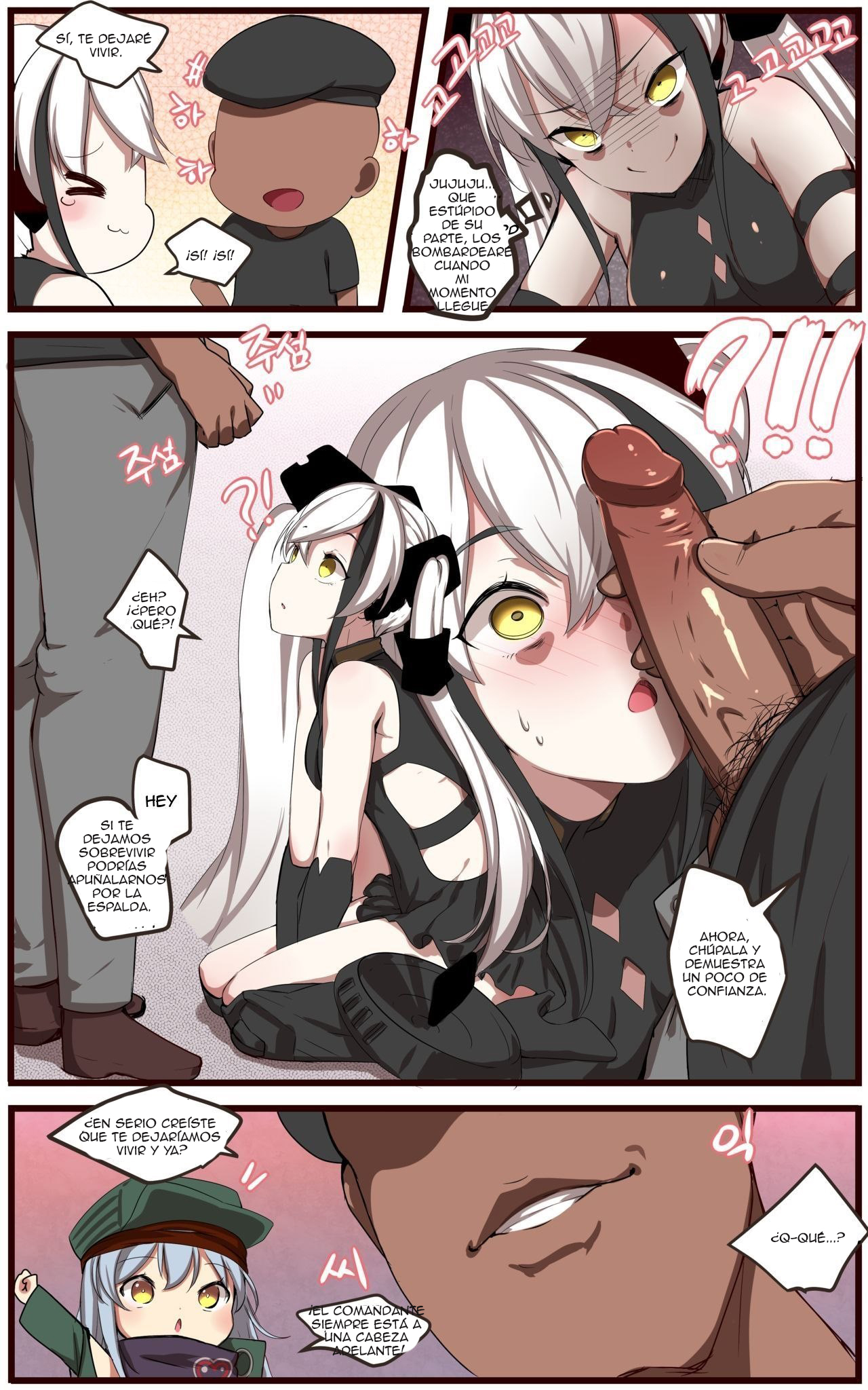 Panda Porn Comic - Girls Frontline xxx Sexy Anime Comics xxx