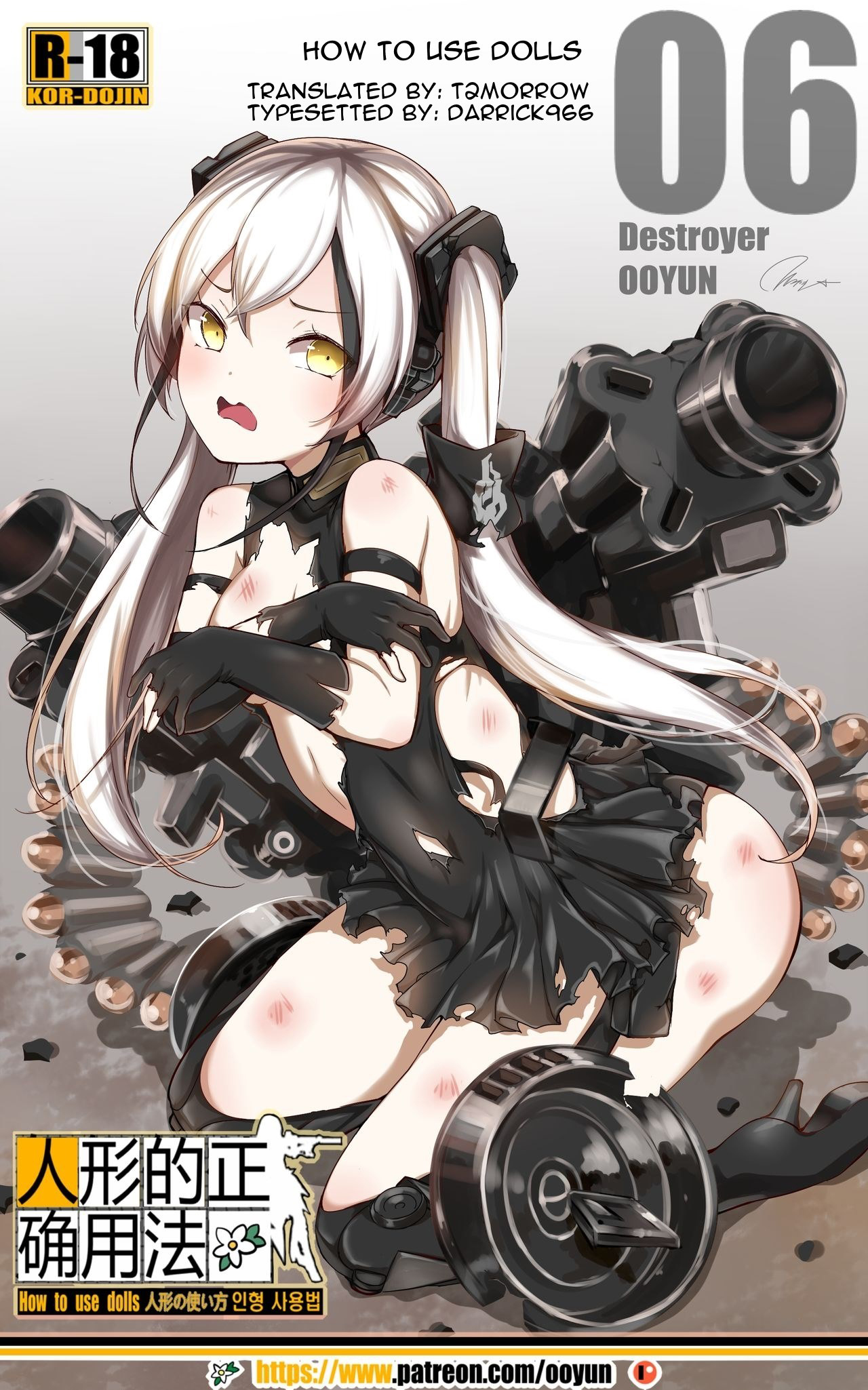 1280px x 2050px - Girls Frontline archivos - Comics Porno Gratis en EspaÃ±ol ...