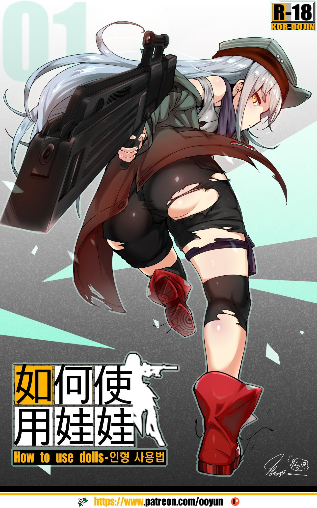 1280px x 2050px - xxx Girls Frontline Sexy Anime Comics - Comics Porno Gratis ...