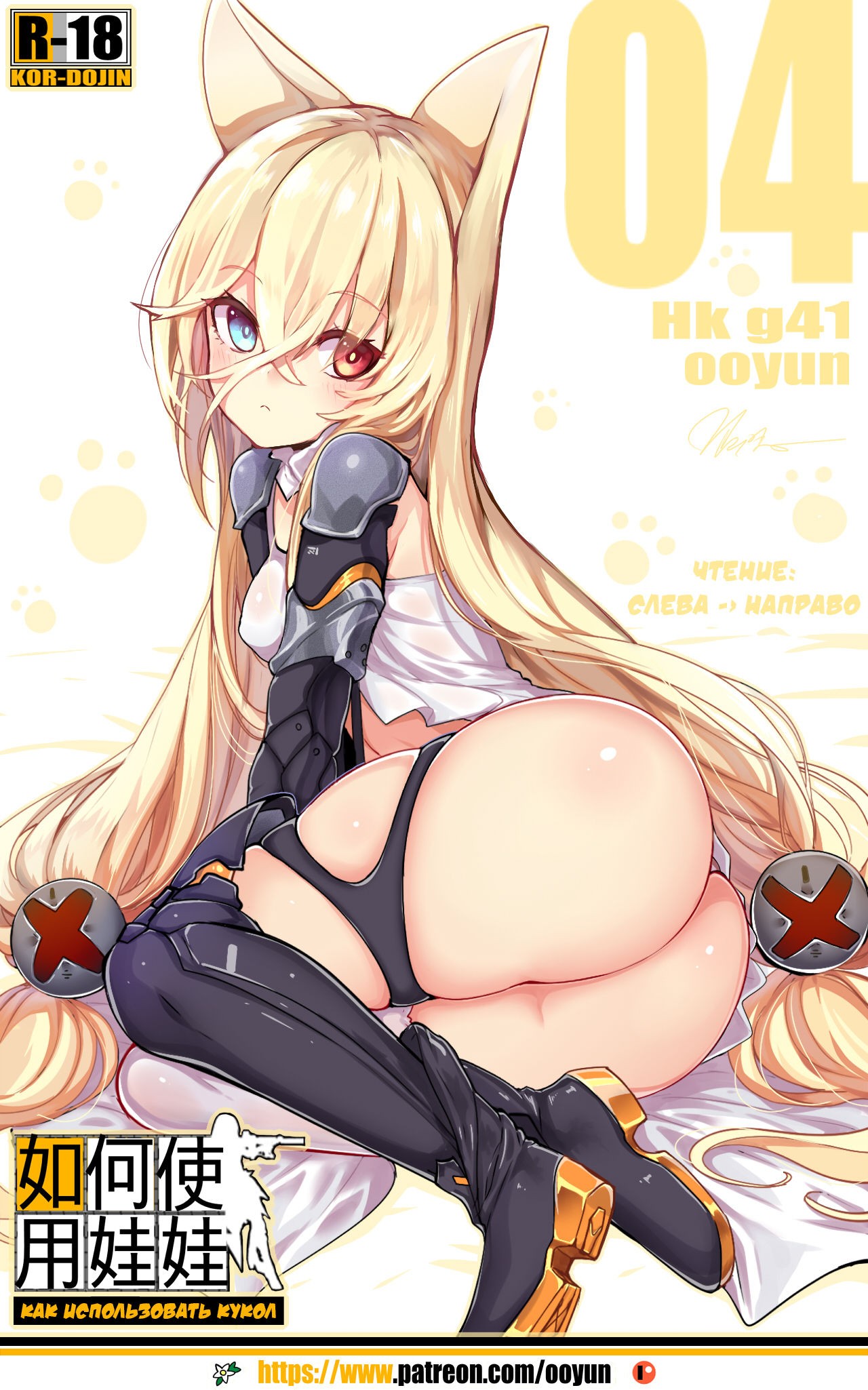 1280px x 2050px - Sexy Anime Girls Hentaid â€“ Cosplay Porno Anime xxx