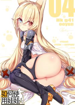 Sexy Anime Girls Hentaid