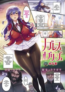 Colegiala Japonesa komik corrida vaginal