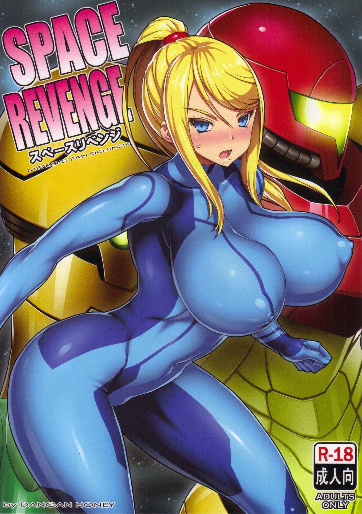 1250px x 1773px - Metroid xxx Manga Hentai Espacil SuperMilftoon