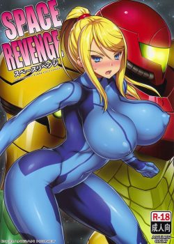 Metroid xxx Manga Hentai Espacil